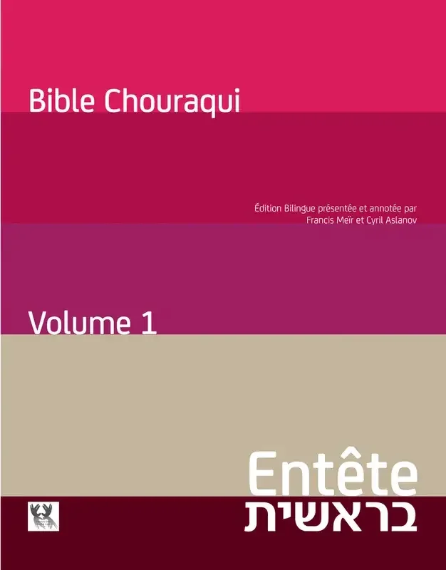 Bible Chouraqui