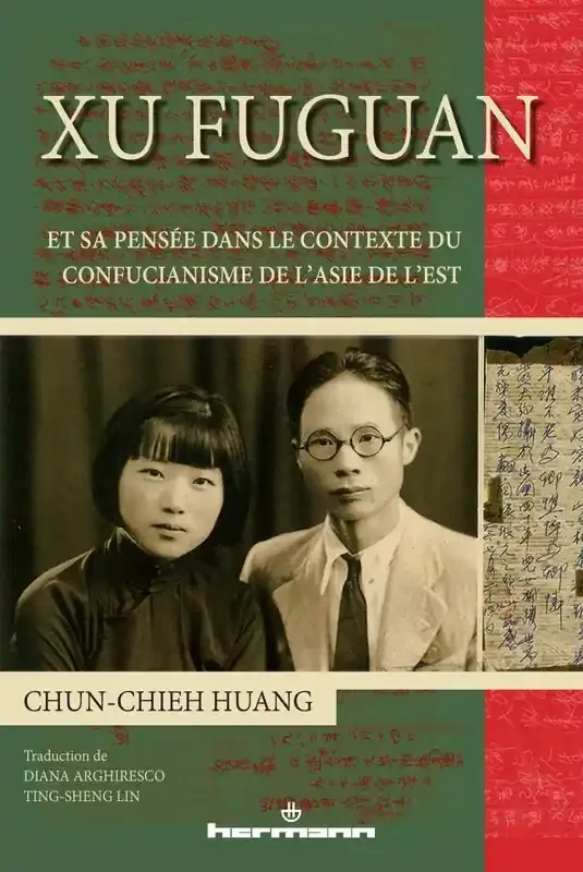 Xu Fuguan et sa pensée dans le contexte du confucianisme de l‘Asie de l‘Est